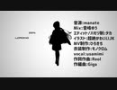 Femme Fatale / ⅽover【usamimiᕱ⑅ᕱ】
