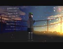 □DAYBREAK FRONTLINE ／ 歌ってみた。 ver.suiga