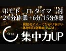 【02】【ポモドーロタイマー付き動画】24分作業6分休憩2H【作業用】室内雨音☔　集中・作業効率アップ　ゲーム風動画　夜の街