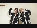 ロキ 踊ってみた【えるみんとあまり．】