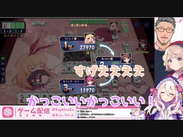【しぐれうい】美女２人に大絶賛されるおじさん ＆ 美女２人に塩対応されるおじさん【セフィラ・スゥ】