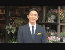 COCO塾 CM　伊勢谷友介インタビュー動画　5種