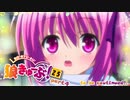 狼きゅーぶ！２５回戦―４