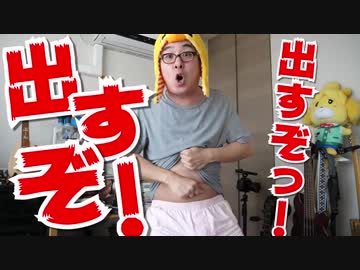瀬戸弘司　下ネタ発言集
