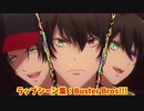 【ヒプアニ】Buster Bros!!! ラップシーン集