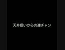 【パチスロ】アントニオ猪木、コロシアムZoneから