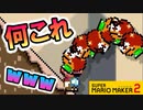 【実況】全力で愉しむみんなでバトル part229