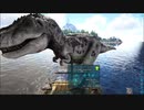 【ARK Survival Evolved】実況プレイ28