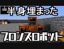 【Minecraft】ありきたりな高度工業#18【FTB Interactions】【ゆっくり実況】