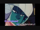 【ニコカラ】SHADOWY DREAM(うたいり)/東郷昌和