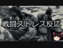 【ゆっくり朗読】ゆっくりさんと不思議な病気 その297