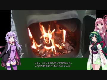 初心者ゆかりのキャンプしようか 番外編4