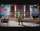 【起動後最初の一試合で一発勝負】Apex Legends 2回目【実況】