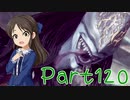 【ゆっくり実況プレイ】　におーのに！-120　【雪美ちゃん家のゲーム部屋】