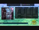 【DTX Mania】アロネ
