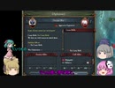 ＜EU4＞布都ちゃんのほのぼの遊牧興国記1話（琉球）