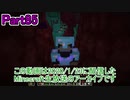 【Minecraft】0から村を発展させる Part85【生放送アーカイブ】