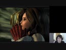 FF9 初見プレイ　7日目