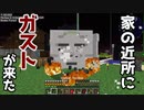 【Minecraft】空島で技術時代発展記 #33【ゆっくり実況】