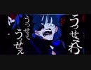 うっせぇわ をiPhoneでうたってみた