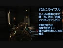【実況？】のんびりDEAD SPACE【Part5】