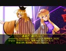 【東方ニコ楽祭・新春】速過ぎて避けれない!!