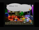 【Part34】ペーパーマリオRPG実況プレイ「VSランペル!存在を取り戻せ!」