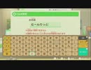 【あつ森実況2/4】subtitle:メインは果物厳選！？プロフのためなら辞さないよ(｀・ω・´)【茉於実況】ノーカット版＊シリーズ名＊クリスマス目前ｗ発売から9ヵ月越しの初プレイ！