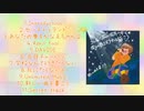 新しい曲を書こう 1st ALBUM『こんなに広い世界の中で僕らの夢をどうやって描こう』Teaser Movie