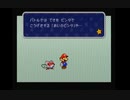 【Part35】ペーパーマリオRPG実況プレイ「幻のバッジを見付けろ!」