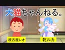 【アニメ】いらすとやで再現してみた！