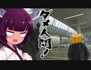 【AIきりたん】1/6の夢旅人2002【テスト】