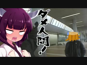 【AIきりたん】1/6の夢旅人2002【テスト】