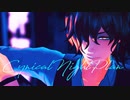【Fate/MMD】洋装以蔵さんで『シニカルナイトプラン』