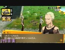 【ペルソナ4ザ・ゴールデン】男 巽完二 10月2日 175日目 曇り【実況】