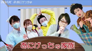 第75回 (21.01.17) 【13時台】 徳井青空のあにげっちゅ～今日からオタ活