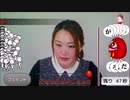 【59勝目】大人数だるまさんが転んだ【ワルミ】