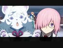 【Fate/GO】with you feat.Me【ＭＡＤ】