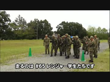 【自衛隊】レンジャー学生7人が本気で走る【７普連公式】