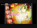 【ニコカラ】初音ミクの消失【on_vocal】