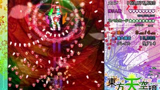 東方天空璋 Lunatic 霊夢秋 ノーミスノーボムノー解放フルスペカ