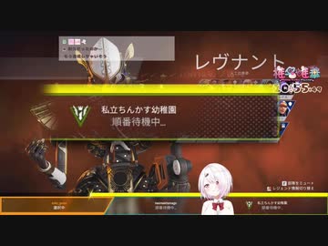 私立ちんかす幼稚園を介してDUSTCELL・EMAと間接的にマッチングしてしまう椎名唯華