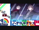 【作業用BGM】240分ちょっとで分かる2020年にじさんじライバーの歌まとめpart1【250曲以上】