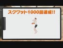 【運動負荷30上限】エル・ドラゴ中編（40日目）【リングフィットアドベンチャー】RFA