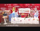 （イベント情報カットしています）「アイドルマスター ミリオンライブ！ シアターデイズ」ミリシタ年始の生配信 2021年もミリシタですよ♪ ※有アーカイブ(3)