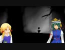 すわえーきのギスギスゲーム実況(仮)【LIMBO】後編