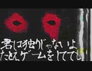 【海外インディーホラゲ】独りの夜にプレイし始めたそのゲームは汚染されていた……「Sleepless Dreaming」【声なし実況】