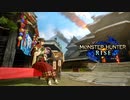 ボンボンズの肉の日動画　R3年1月編　MONSTER HUNTER RISE 体験版