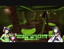 【VOICEROID劇場】茜ちゃんの足がちべたい日