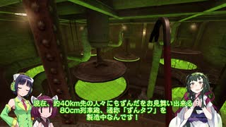 【VOICEROID劇場】茜ちゃんの足がちべたい日